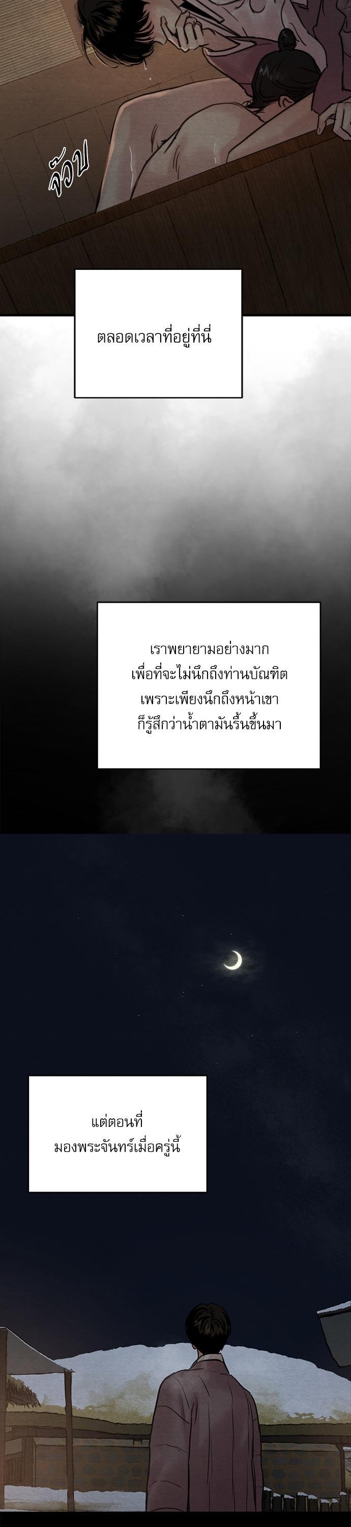 Manga-lc-com อ่านมังงะ อ่านการ์ตูน ออนไลน์ ฟรี Painter of the Night ตอนที่ 1 2 3 4 5 6 7 8 9 10 11 12 13 14 ฟรี ไม่มีโฆษณา Manga-lc - อ่าน มังงะ อ่าน การ์ตูน ออนไลน์ อ่านมังงะ ฟรี