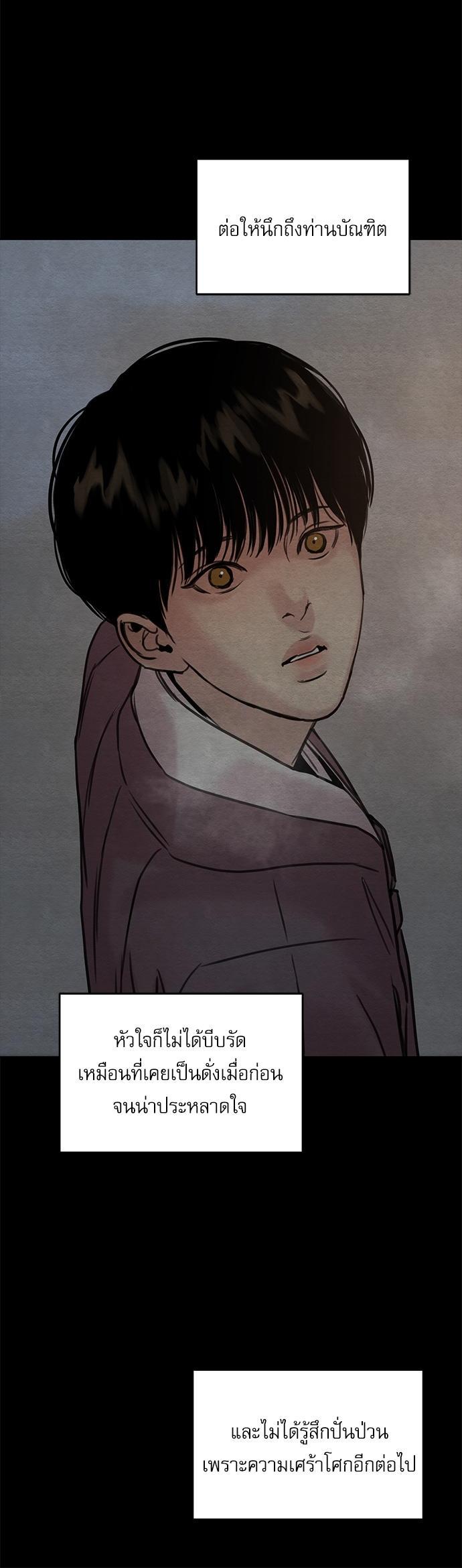 Manga-lc-com อ่านมังงะ อ่านการ์ตูน ออนไลน์ ฟรี Painter of the Night ตอนที่ 1 2 3 4 5 6 7 8 9 10 11 12 13 14 ฟรี ไม่มีโฆษณา Manga-lc - อ่าน มังงะ อ่าน การ์ตูน ออนไลน์ อ่านมังงะ ฟรี