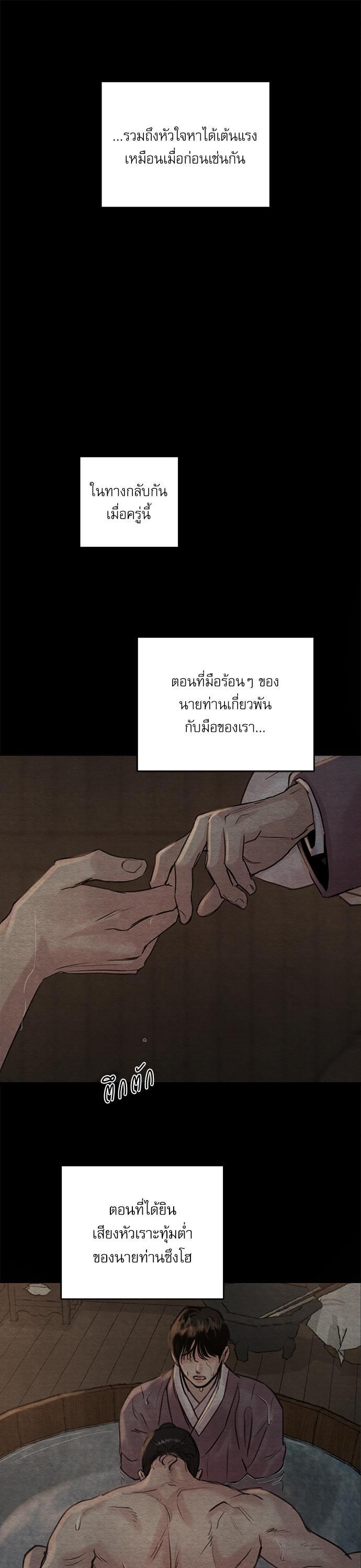 Manga-lc-com อ่านมังงะ อ่านการ์ตูน ออนไลน์ ฟรี Painter of the Night ตอนที่ 1 2 3 4 5 6 7 8 9 10 11 12 13 14 ฟรี ไม่มีโฆษณา Manga-lc - อ่าน มังงะ อ่าน การ์ตูน ออนไลน์ อ่านมังงะ ฟรี