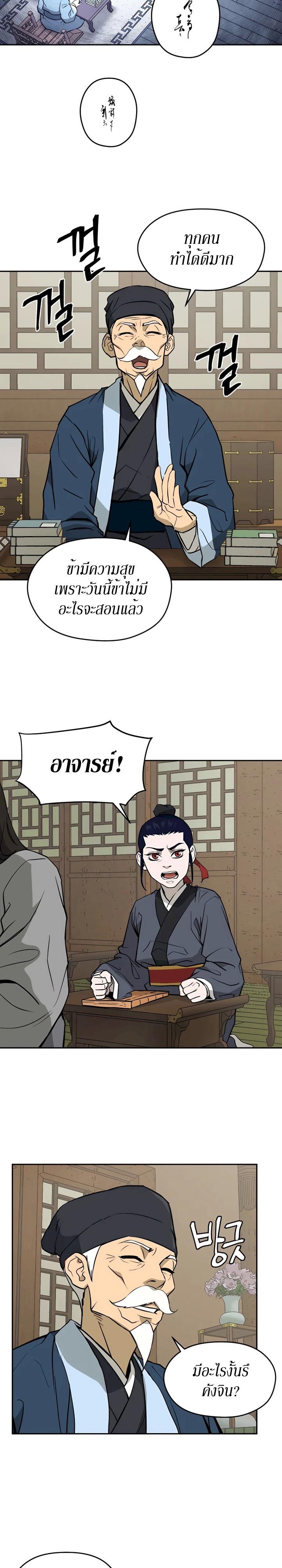 Manga-lc-com อ่านมังงะ อ่านการ์ตูน ออนไลน์ ฟรี Administrator Kang Jin Lee ตอนที่ 1 2 3 4 5 6 7 8 9 10 11 12 13 14 ฟรี ไม่มีโฆษณา Manga-lc - อ่าน มังงะ อ่าน การ์ตูน ออนไลน์ อ่านมังงะ ฟรี