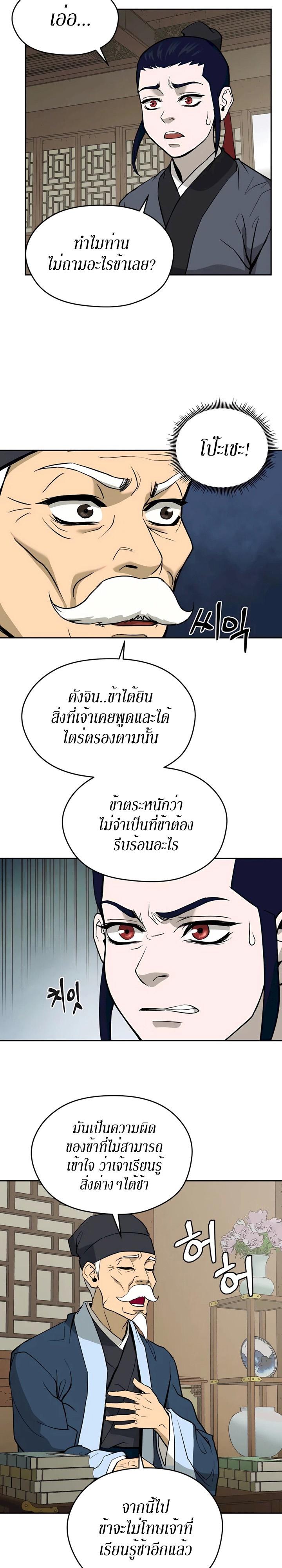 Manga-lc-com อ่านมังงะ อ่านการ์ตูน ออนไลน์ ฟรี Administrator Kang Jin Lee ตอนที่ 1 2 3 4 5 6 7 8 9 10 11 12 13 14 ฟรี ไม่มีโฆษณา Manga-lc - อ่าน มังงะ อ่าน การ์ตูน ออนไลน์ อ่านมังงะ ฟรี
