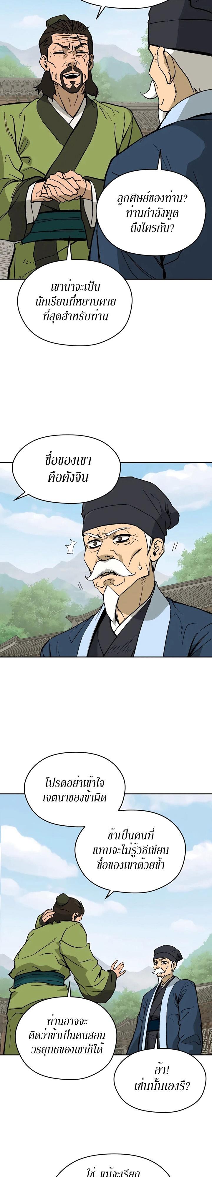 Manga-lc-com อ่านมังงะ อ่านการ์ตูน ออนไลน์ ฟรี Administrator Kang Jin Lee ตอนที่ 1 2 3 4 5 6 7 8 9 10 11 12 13 14 ฟรี ไม่มีโฆษณา Manga-lc - อ่าน มังงะ อ่าน การ์ตูน ออนไลน์ อ่านมังงะ ฟรี