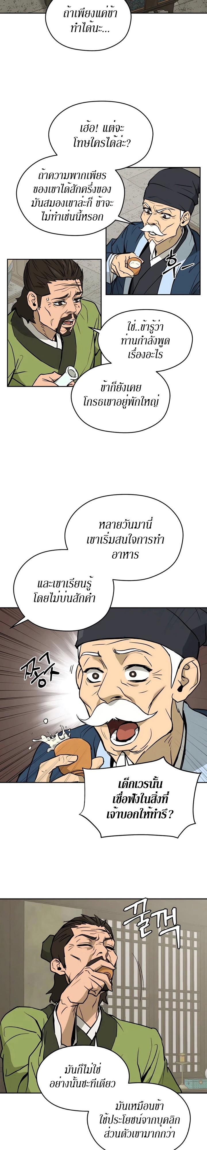 Manga-lc-com อ่านมังงะ อ่านการ์ตูน ออนไลน์ ฟรี Administrator Kang Jin Lee ตอนที่ 1 2 3 4 5 6 7 8 9 10 11 12 13 14 ฟรี ไม่มีโฆษณา Manga-lc - อ่าน มังงะ อ่าน การ์ตูน ออนไลน์ อ่านมังงะ ฟรี