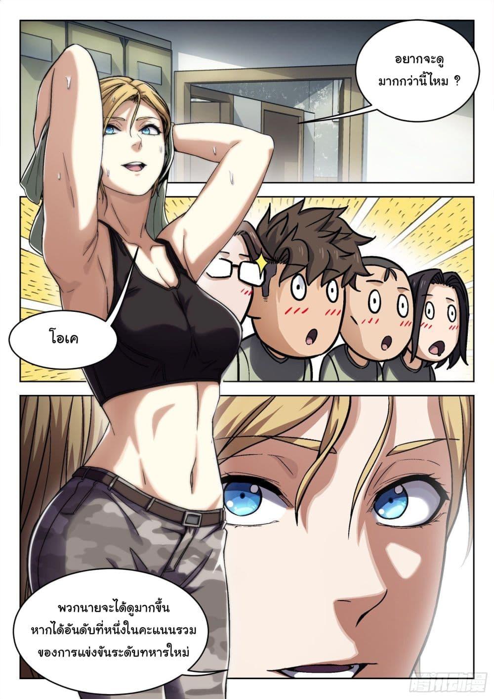Manga-lc-com อ่านมังงะ อ่านการ์ตูน ออนไลน์ ฟรี Beyond The Sky ตอนที่ 1 2 3 4 5 6 7 8 9 10 11 12 13 14 ฟรี ไม่มีโฆษณา Manga-lc - อ่าน มังงะ อ่าน การ์ตูน ออนไลน์ อ่านมังงะ ฟรี