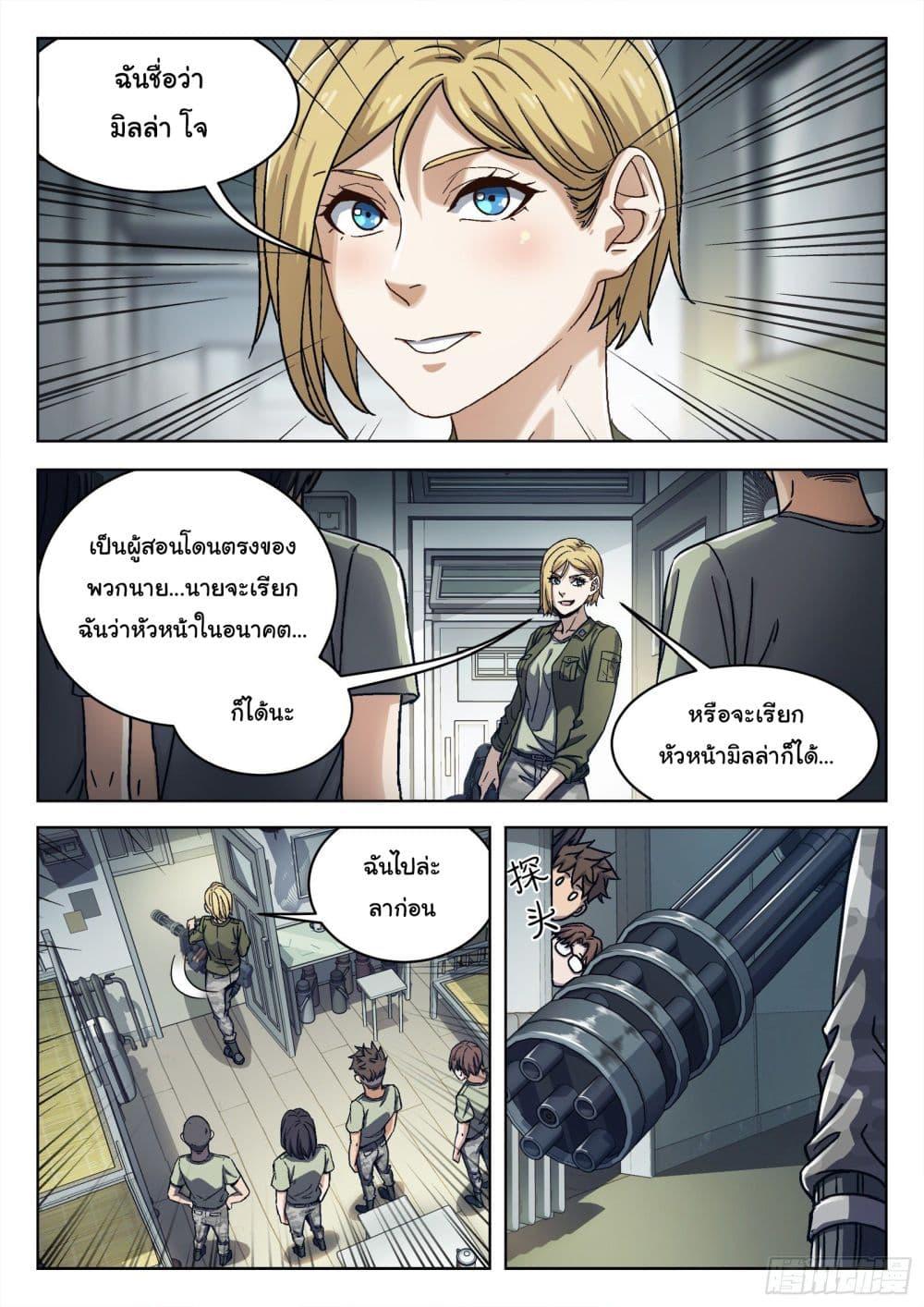 Manga-lc-com อ่านมังงะ อ่านการ์ตูน ออนไลน์ ฟรี Beyond The Sky ตอนที่ 1 2 3 4 5 6 7 8 9 10 11 12 13 14 ฟรี ไม่มีโฆษณา Manga-lc - อ่าน มังงะ อ่าน การ์ตูน ออนไลน์ อ่านมังงะ ฟรี