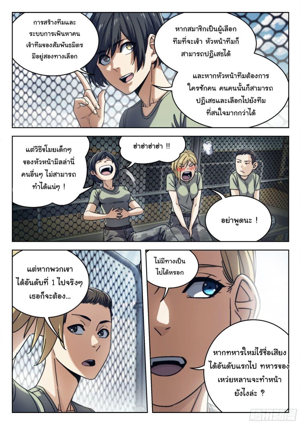 Manga-lc-com อ่านมังงะ อ่านการ์ตูน ออนไลน์ ฟรี Beyond The Sky ตอนที่ 1 2 3 4 5 6 7 8 9 10 11 12 13 14 ฟรี ไม่มีโฆษณา Manga-lc - อ่าน มังงะ อ่าน การ์ตูน ออนไลน์ อ่านมังงะ ฟรี