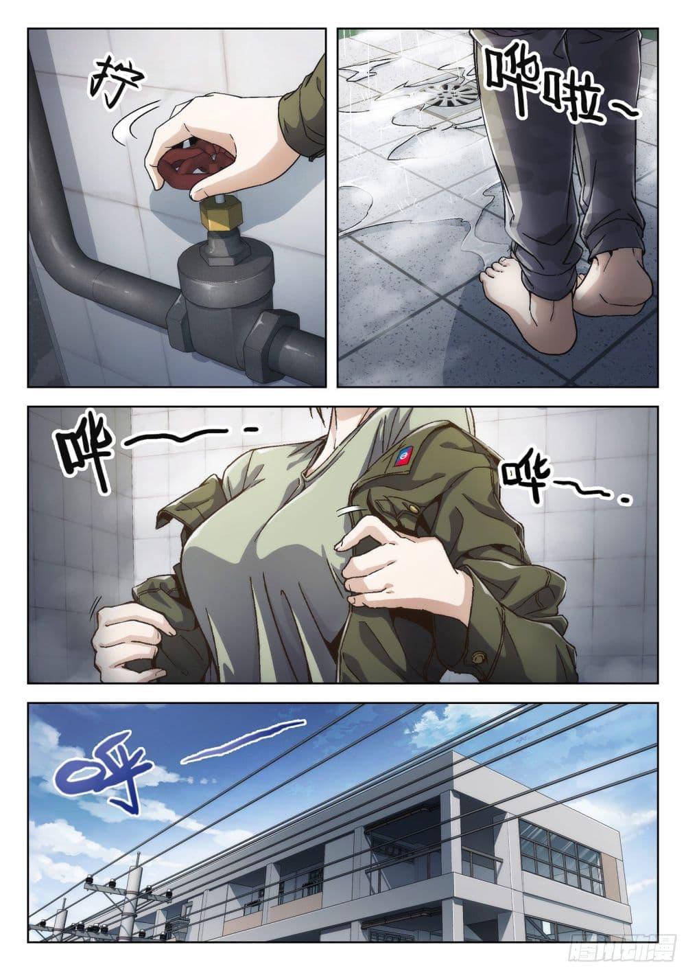 Manga-lc-com อ่านมังงะ อ่านการ์ตูน ออนไลน์ ฟรี Beyond The Sky ตอนที่ 1 2 3 4 5 6 7 8 9 10 11 12 13 14 ฟรี ไม่มีโฆษณา Manga-lc - อ่าน มังงะ อ่าน การ์ตูน ออนไลน์ อ่านมังงะ ฟรี