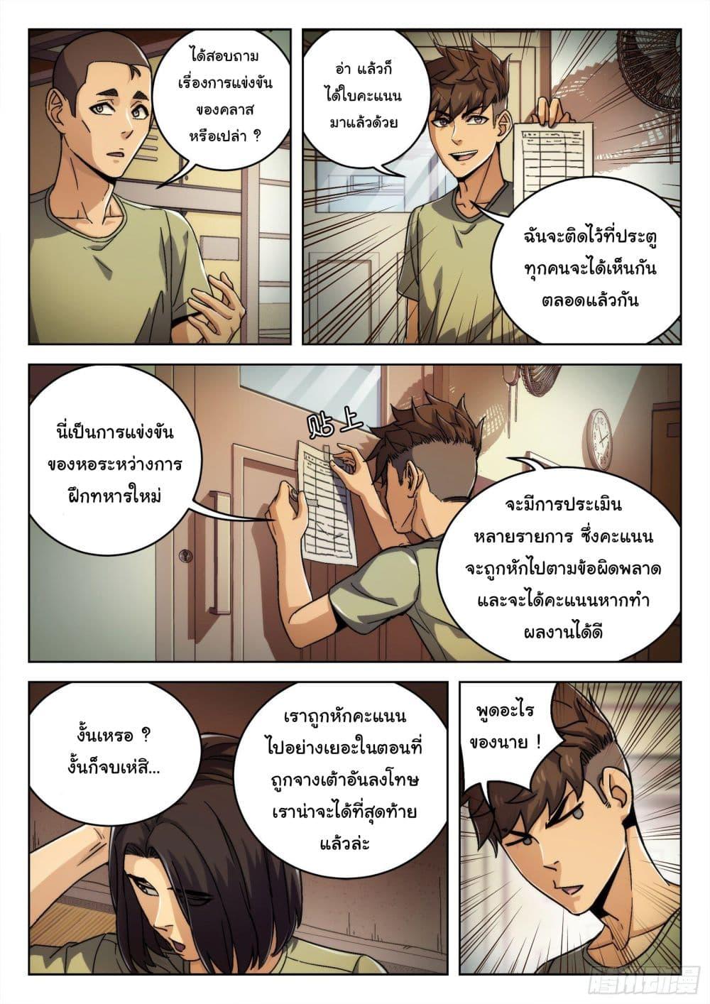 Manga-lc-com อ่านมังงะ อ่านการ์ตูน ออนไลน์ ฟรี Beyond The Sky ตอนที่ 1 2 3 4 5 6 7 8 9 10 11 12 13 14 ฟรี ไม่มีโฆษณา Manga-lc - อ่าน มังงะ อ่าน การ์ตูน ออนไลน์ อ่านมังงะ ฟรี
