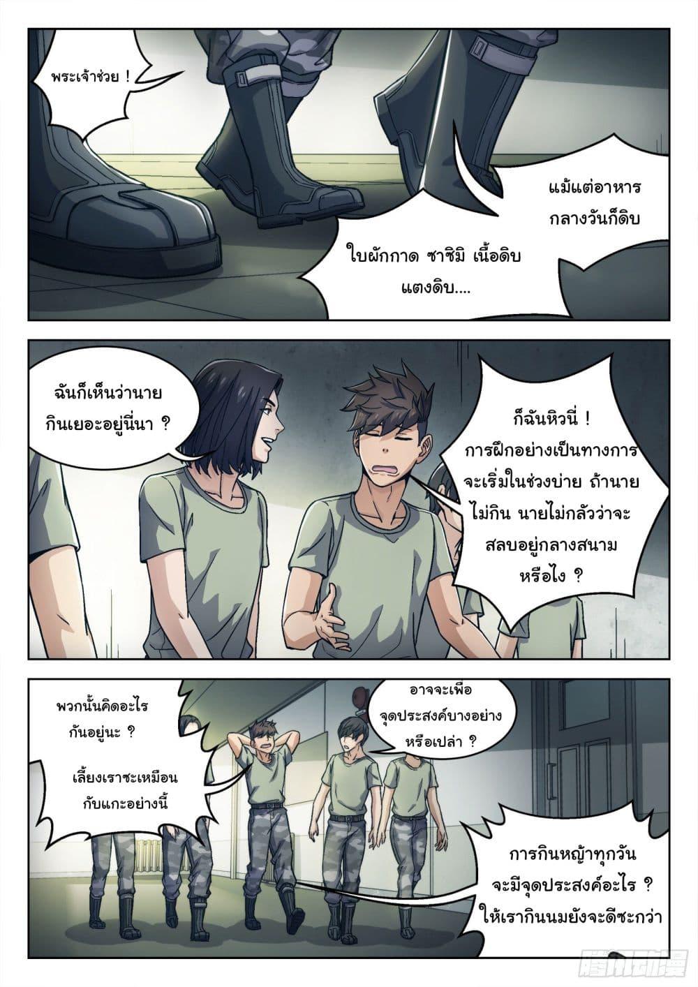 Manga-lc-com อ่านมังงะ อ่านการ์ตูน ออนไลน์ ฟรี Beyond The Sky ตอนที่ 1 2 3 4 5 6 7 8 9 10 11 12 13 14 ฟรี ไม่มีโฆษณา Manga-lc - อ่าน มังงะ อ่าน การ์ตูน ออนไลน์ อ่านมังงะ ฟรี