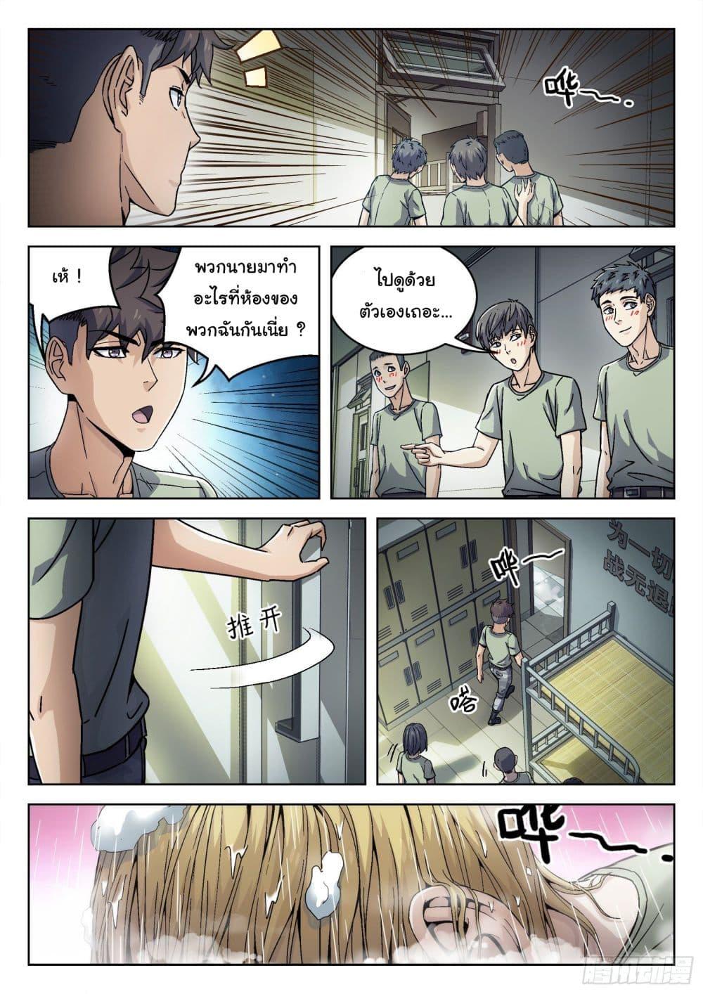 Manga-lc-com อ่านมังงะ อ่านการ์ตูน ออนไลน์ ฟรี Beyond The Sky ตอนที่ 1 2 3 4 5 6 7 8 9 10 11 12 13 14 ฟรี ไม่มีโฆษณา Manga-lc - อ่าน มังงะ อ่าน การ์ตูน ออนไลน์ อ่านมังงะ ฟรี