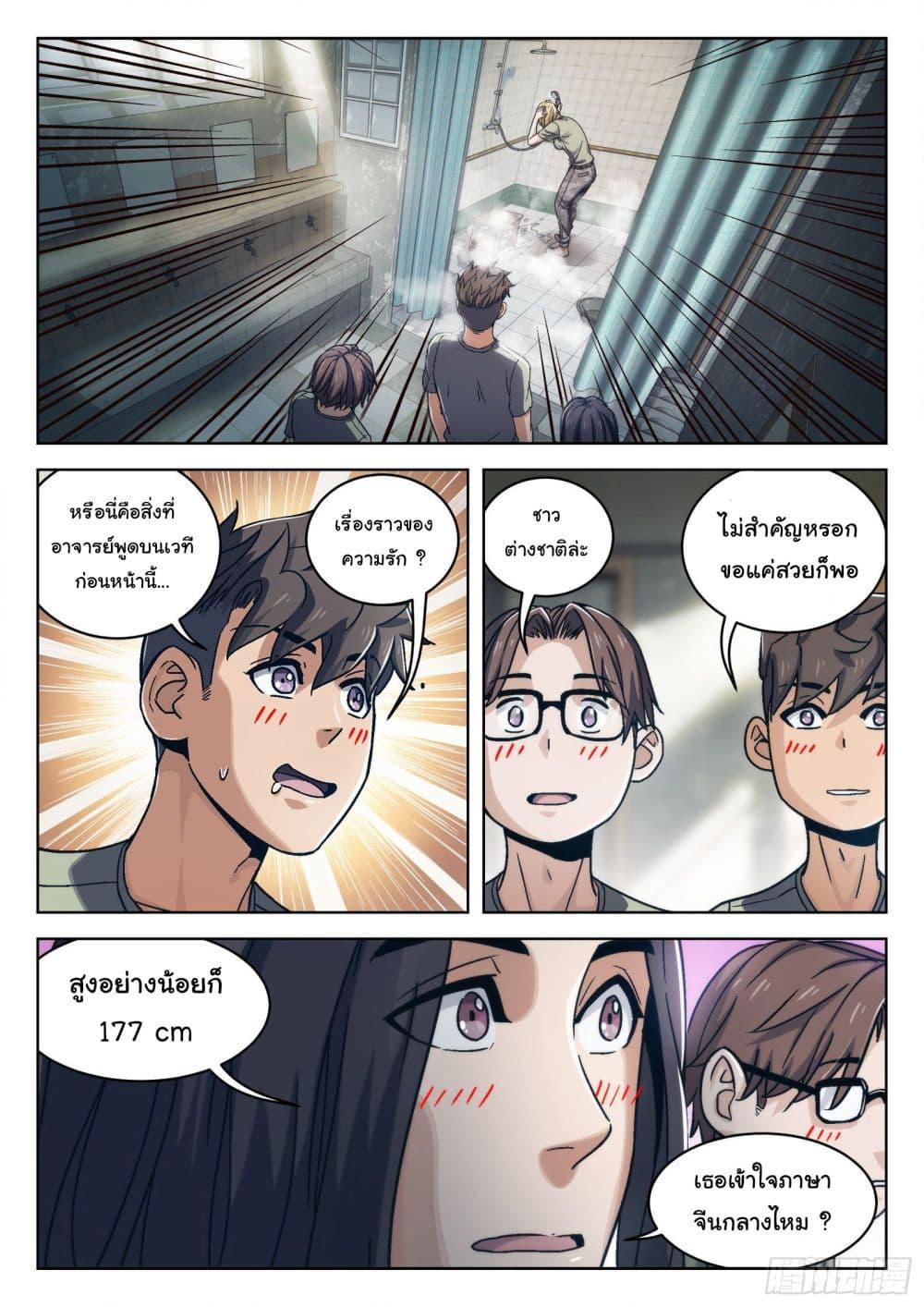 Manga-lc-com อ่านมังงะ อ่านการ์ตูน ออนไลน์ ฟรี Beyond The Sky ตอนที่ 1 2 3 4 5 6 7 8 9 10 11 12 13 14 ฟรี ไม่มีโฆษณา Manga-lc - อ่าน มังงะ อ่าน การ์ตูน ออนไลน์ อ่านมังงะ ฟรี