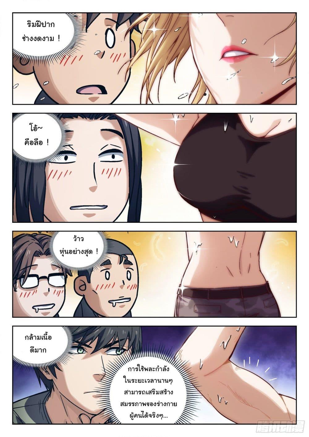 Manga-lc-com อ่านมังงะ อ่านการ์ตูน ออนไลน์ ฟรี Beyond The Sky ตอนที่ 1 2 3 4 5 6 7 8 9 10 11 12 13 14 ฟรี ไม่มีโฆษณา Manga-lc - อ่าน มังงะ อ่าน การ์ตูน ออนไลน์ อ่านมังงะ ฟรี