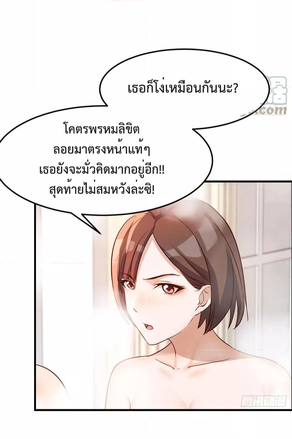 Manga-lc-com อ่านมังงะ อ่านการ์ตูน ออนไลน์ ฟรี My Twin Girlfriends Loves Me So Much – อยู่ดีๆก็มีแฟนเป็นแฝดสาวซะงั้น ตอนที่ 1 2 3 4 5 6 7 8 9 10 11 12 13 14 ฟรี ไม่มีโฆษณา Manga-lc - อ่าน มังงะ อ่าน การ์ตูน ออนไลน์ อ่านมังงะ ฟรี