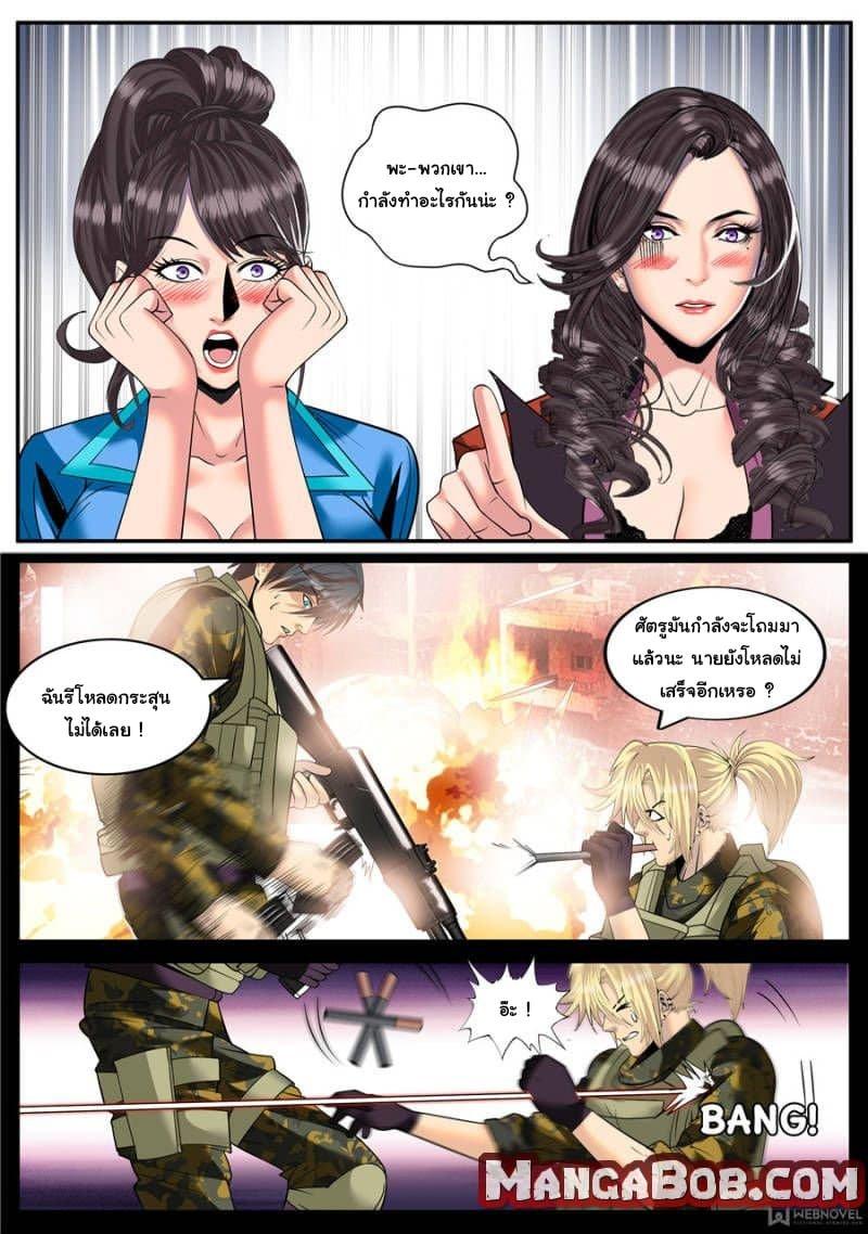 Manga-lc-com อ่านมังงะ อ่านการ์ตูน ออนไลน์ ฟรี The Superb Captain in the City ตอนที่ 1 2 3 4 5 6 7 8 9 10 11 12 13 14 ฟรี ไม่มีโฆษณา Manga-lc - อ่าน มังงะ อ่าน การ์ตูน ออนไลน์ อ่านมังงะ ฟรี