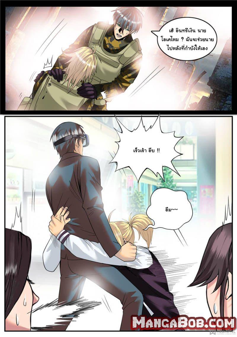Manga-lc-com อ่านมังงะ อ่านการ์ตูน ออนไลน์ ฟรี The Superb Captain in the City ตอนที่ 1 2 3 4 5 6 7 8 9 10 11 12 13 14 ฟรี ไม่มีโฆษณา Manga-lc - อ่าน มังงะ อ่าน การ์ตูน ออนไลน์ อ่านมังงะ ฟรี