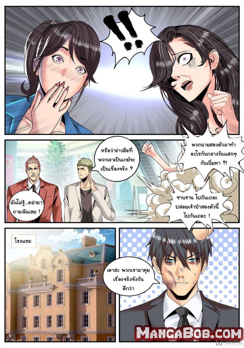 Manga-lc-com อ่านมังงะ อ่านการ์ตูน ออนไลน์ ฟรี The Superb Captain in the City ตอนที่ 1 2 3 4 5 6 7 8 9 10 11 12 13 14 ฟรี ไม่มีโฆษณา Manga-lc - อ่าน มังงะ อ่าน การ์ตูน ออนไลน์ อ่านมังงะ ฟรี