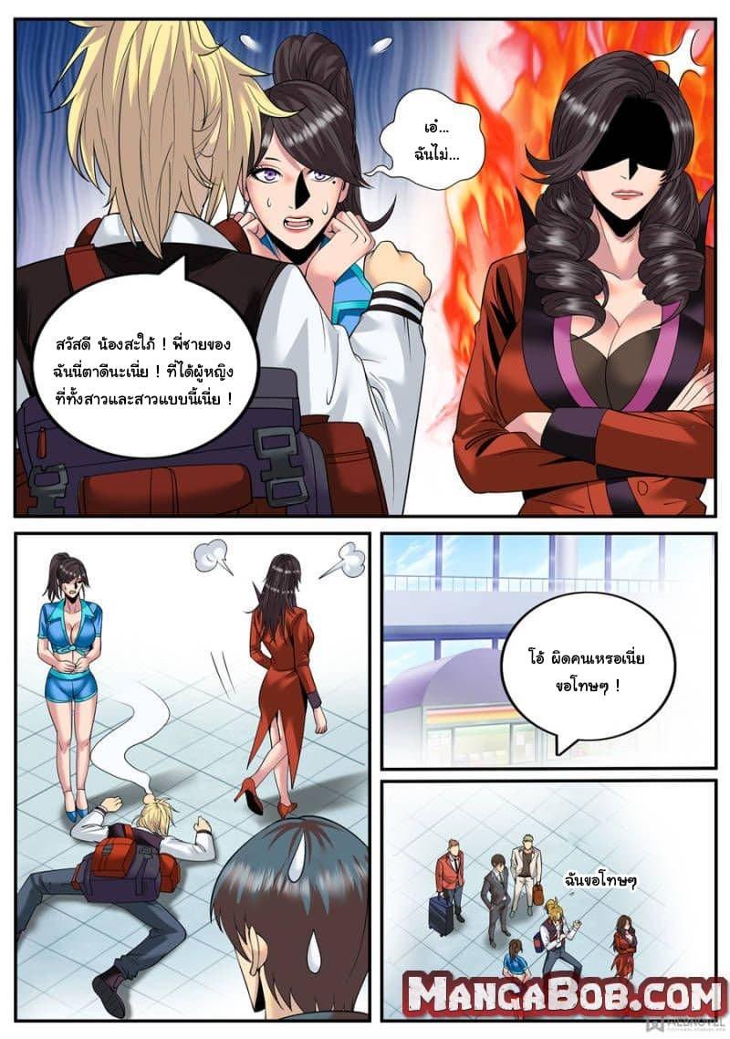 Manga-lc-com อ่านมังงะ อ่านการ์ตูน ออนไลน์ ฟรี The Superb Captain in the City ตอนที่ 1 2 3 4 5 6 7 8 9 10 11 12 13 14 ฟรี ไม่มีโฆษณา Manga-lc - อ่าน มังงะ อ่าน การ์ตูน ออนไลน์ อ่านมังงะ ฟรี