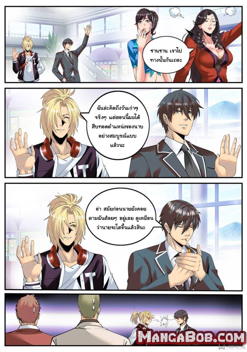 Manga-lc-com อ่านมังงะ อ่านการ์ตูน ออนไลน์ ฟรี The Superb Captain in the City ตอนที่ 1 2 3 4 5 6 7 8 9 10 11 12 13 14 ฟรี ไม่มีโฆษณา Manga-lc - อ่าน มังงะ อ่าน การ์ตูน ออนไลน์ อ่านมังงะ ฟรี