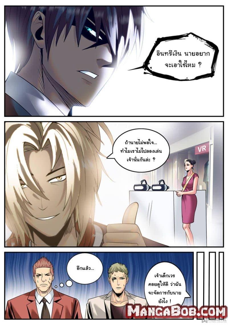 Manga-lc-com อ่านมังงะ อ่านการ์ตูน ออนไลน์ ฟรี The Superb Captain in the City ตอนที่ 1 2 3 4 5 6 7 8 9 10 11 12 13 14 ฟรี ไม่มีโฆษณา Manga-lc - อ่าน มังงะ อ่าน การ์ตูน ออนไลน์ อ่านมังงะ ฟรี