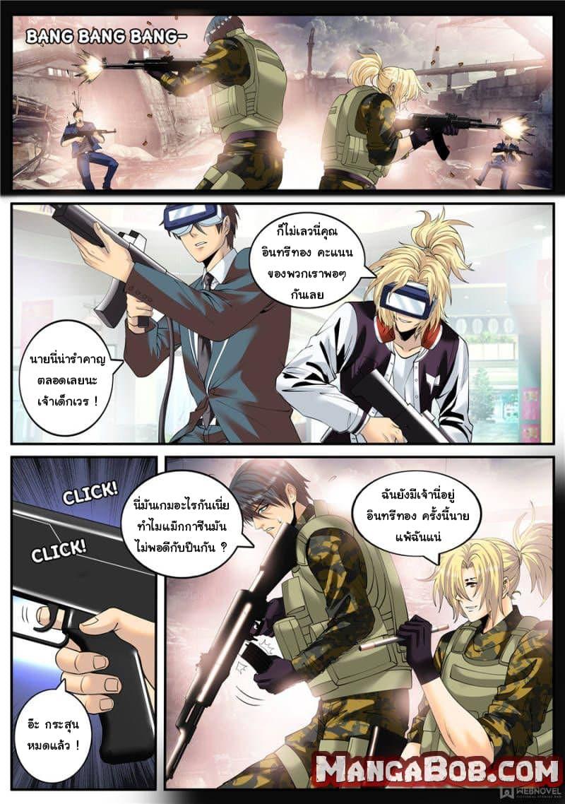 Manga-lc-com อ่านมังงะ อ่านการ์ตูน ออนไลน์ ฟรี The Superb Captain in the City ตอนที่ 1 2 3 4 5 6 7 8 9 10 11 12 13 14 ฟรี ไม่มีโฆษณา Manga-lc - อ่าน มังงะ อ่าน การ์ตูน ออนไลน์ อ่านมังงะ ฟรี