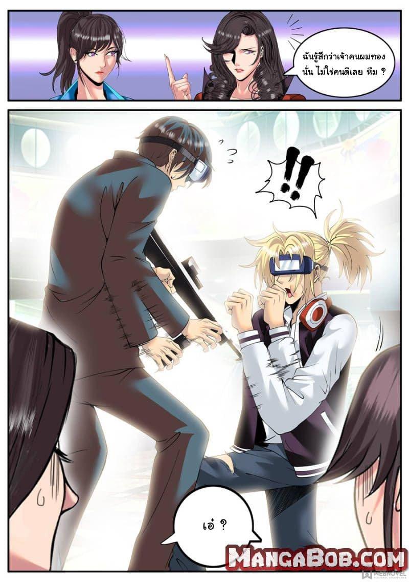 Manga-lc-com อ่านมังงะ อ่านการ์ตูน ออนไลน์ ฟรี The Superb Captain in the City ตอนที่ 1 2 3 4 5 6 7 8 9 10 11 12 13 14 ฟรี ไม่มีโฆษณา Manga-lc - อ่าน มังงะ อ่าน การ์ตูน ออนไลน์ อ่านมังงะ ฟรี