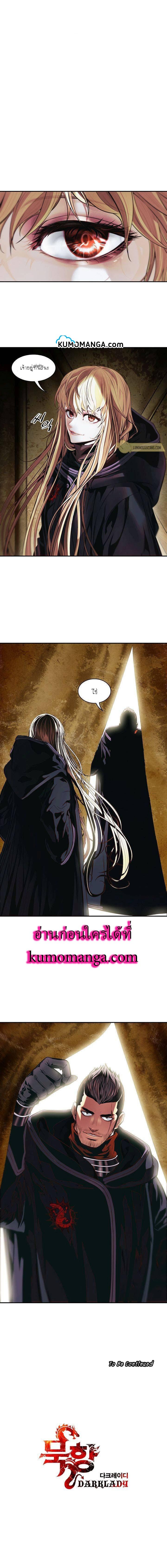Manga-lc-com อ่านมังงะ อ่านการ์ตูน ออนไลน์ ฟรี MookHyang – Dark Lady ตอนที่ 1 2 3 4 5 6 7 8 9 10 11 12 13 14 ฟรี ไม่มีโฆษณา Manga-lc - อ่าน มังงะ อ่าน การ์ตูน ออนไลน์ อ่านมังงะ ฟรี