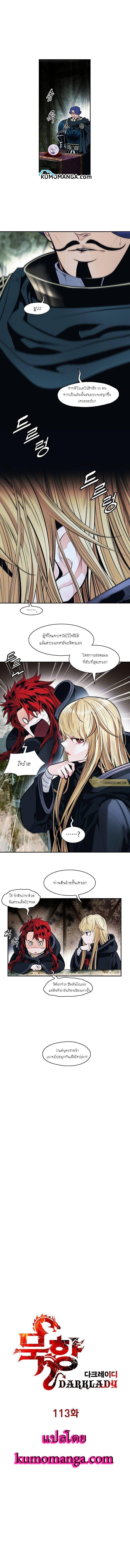 Manga-lc-com อ่านมังงะ อ่านการ์ตูน ออนไลน์ ฟรี MookHyang – Dark Lady ตอนที่ 1 2 3 4 5 6 7 8 9 10 11 12 13 14 ฟรี ไม่มีโฆษณา Manga-lc - อ่าน มังงะ อ่าน การ์ตูน ออนไลน์ อ่านมังงะ ฟรี