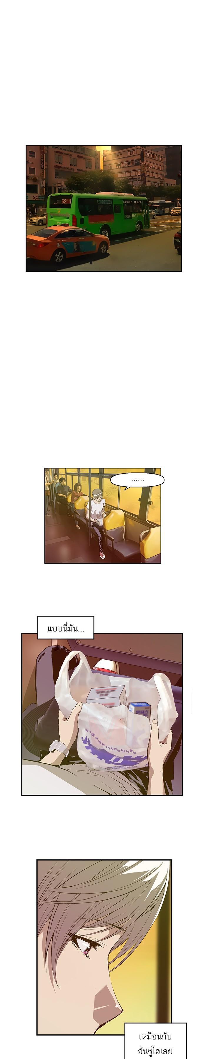 Manga-lc-com อ่านมังงะ อ่านการ์ตูน ออนไลน์ ฟรี Weak Hero ตอนที่ 1 2 3 4 5 6 7 8 9 10 11 12 13 14 ฟรี ไม่มีโฆษณา Manga-lc - อ่าน มังงะ อ่าน การ์ตูน ออนไลน์ อ่านมังงะ ฟรี