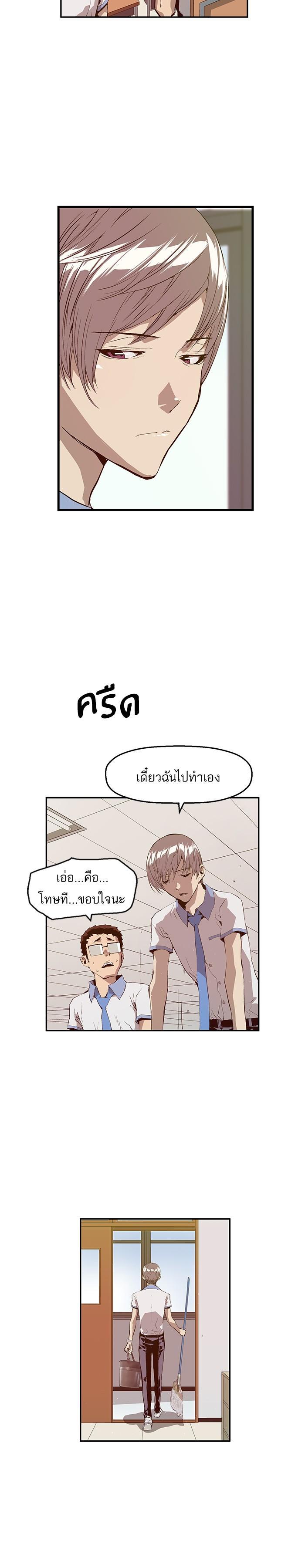 Manga-lc-com อ่านมังงะ อ่านการ์ตูน ออนไลน์ ฟรี Weak Hero ตอนที่ 1 2 3 4 5 6 7 8 9 10 11 12 13 14 ฟรี ไม่มีโฆษณา Manga-lc - อ่าน มังงะ อ่าน การ์ตูน ออนไลน์ อ่านมังงะ ฟรี