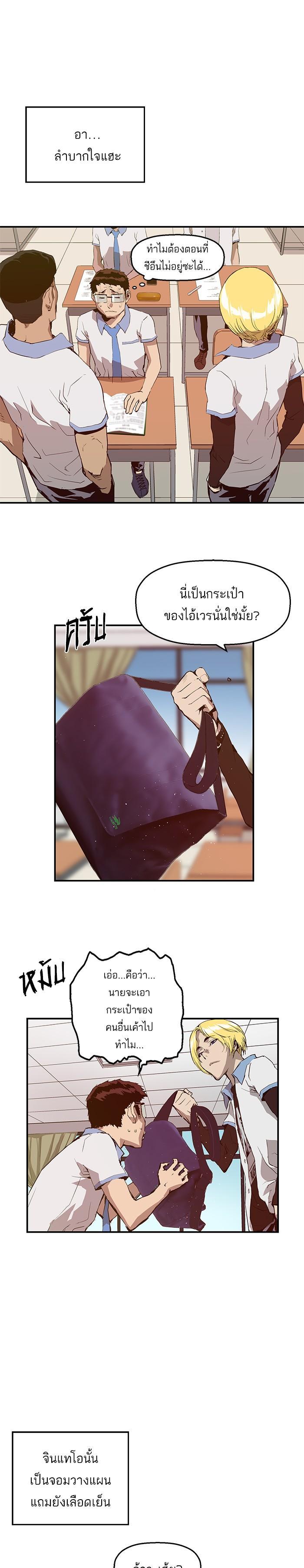 Manga-lc-com อ่านมังงะ อ่านการ์ตูน ออนไลน์ ฟรี Weak Hero ตอนที่ 1 2 3 4 5 6 7 8 9 10 11 12 13 14 ฟรี ไม่มีโฆษณา Manga-lc - อ่าน มังงะ อ่าน การ์ตูน ออนไลน์ อ่านมังงะ ฟรี