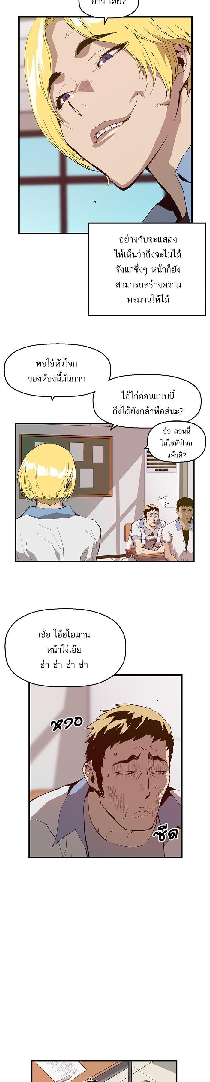 Manga-lc-com อ่านมังงะ อ่านการ์ตูน ออนไลน์ ฟรี Weak Hero ตอนที่ 1 2 3 4 5 6 7 8 9 10 11 12 13 14 ฟรี ไม่มีโฆษณา Manga-lc - อ่าน มังงะ อ่าน การ์ตูน ออนไลน์ อ่านมังงะ ฟรี