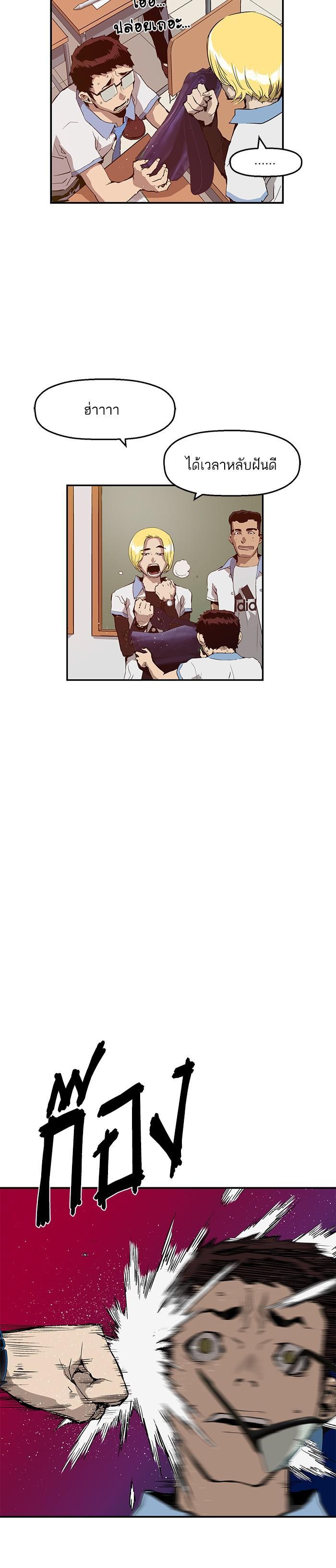 Manga-lc-com อ่านมังงะ อ่านการ์ตูน ออนไลน์ ฟรี Weak Hero ตอนที่ 1 2 3 4 5 6 7 8 9 10 11 12 13 14 ฟรี ไม่มีโฆษณา Manga-lc - อ่าน มังงะ อ่าน การ์ตูน ออนไลน์ อ่านมังงะ ฟรี