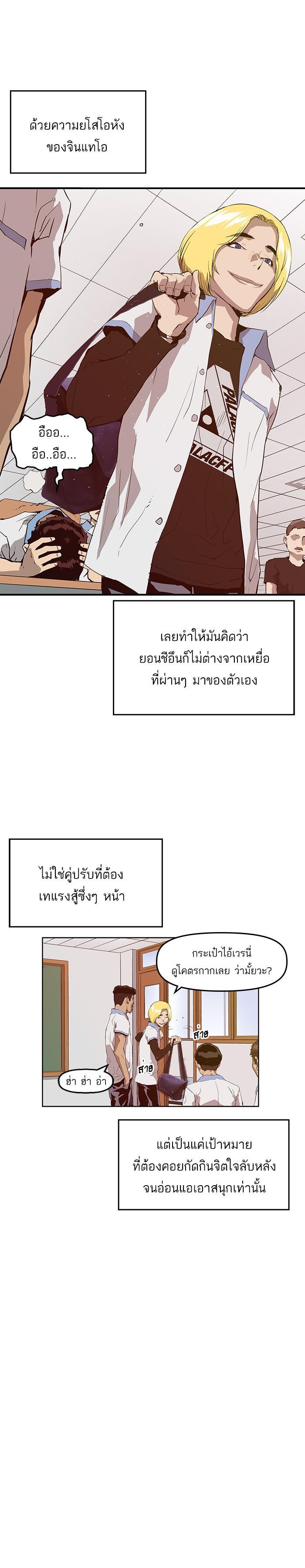 Manga-lc-com อ่านมังงะ อ่านการ์ตูน ออนไลน์ ฟรี Weak Hero ตอนที่ 1 2 3 4 5 6 7 8 9 10 11 12 13 14 ฟรี ไม่มีโฆษณา Manga-lc - อ่าน มังงะ อ่าน การ์ตูน ออนไลน์ อ่านมังงะ ฟรี