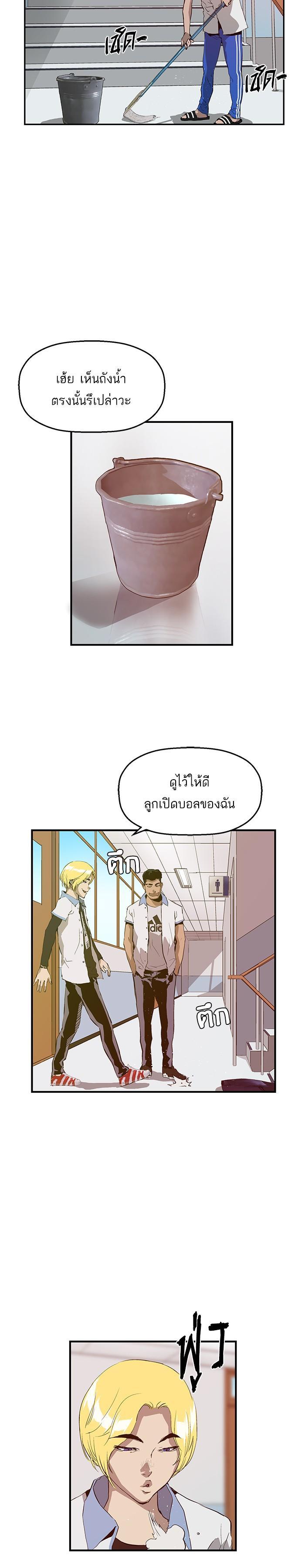 Manga-lc-com อ่านมังงะ อ่านการ์ตูน ออนไลน์ ฟรี Weak Hero ตอนที่ 1 2 3 4 5 6 7 8 9 10 11 12 13 14 ฟรี ไม่มีโฆษณา Manga-lc - อ่าน มังงะ อ่าน การ์ตูน ออนไลน์ อ่านมังงะ ฟรี