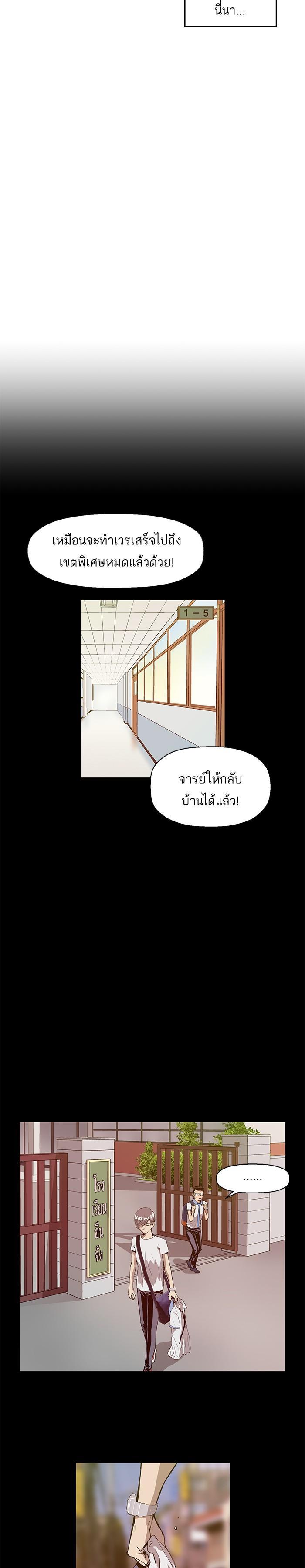 Manga-lc-com อ่านมังงะ อ่านการ์ตูน ออนไลน์ ฟรี Weak Hero ตอนที่ 1 2 3 4 5 6 7 8 9 10 11 12 13 14 ฟรี ไม่มีโฆษณา Manga-lc - อ่าน มังงะ อ่าน การ์ตูน ออนไลน์ อ่านมังงะ ฟรี