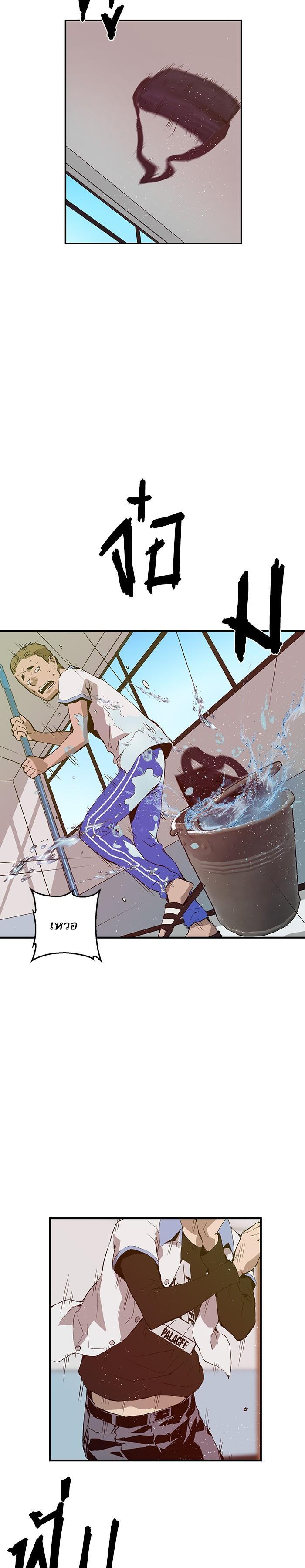 Manga-lc-com อ่านมังงะ อ่านการ์ตูน ออนไลน์ ฟรี Weak Hero ตอนที่ 1 2 3 4 5 6 7 8 9 10 11 12 13 14 ฟรี ไม่มีโฆษณา Manga-lc - อ่าน มังงะ อ่าน การ์ตูน ออนไลน์ อ่านมังงะ ฟรี