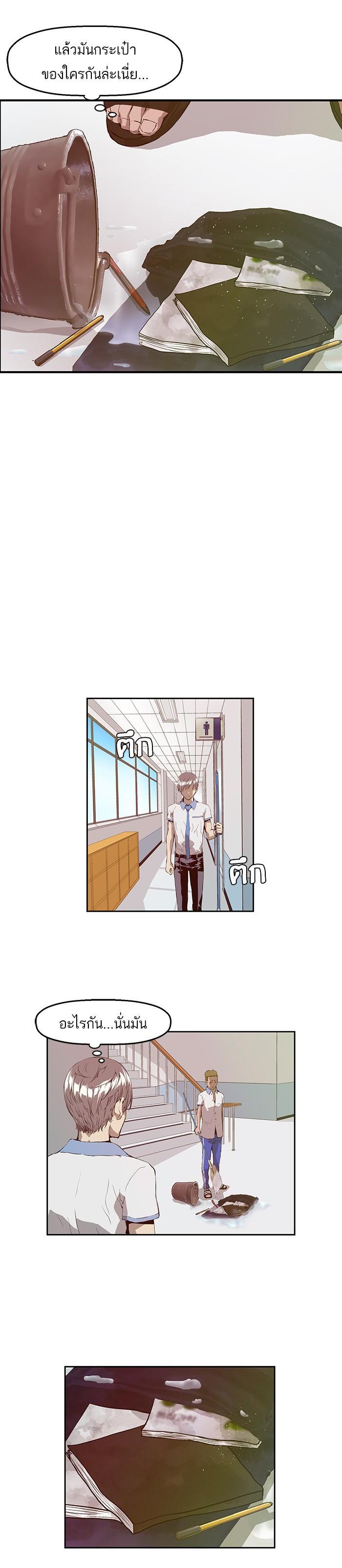 Manga-lc-com อ่านมังงะ อ่านการ์ตูน ออนไลน์ ฟรี Weak Hero ตอนที่ 1 2 3 4 5 6 7 8 9 10 11 12 13 14 ฟรี ไม่มีโฆษณา Manga-lc - อ่าน มังงะ อ่าน การ์ตูน ออนไลน์ อ่านมังงะ ฟรี