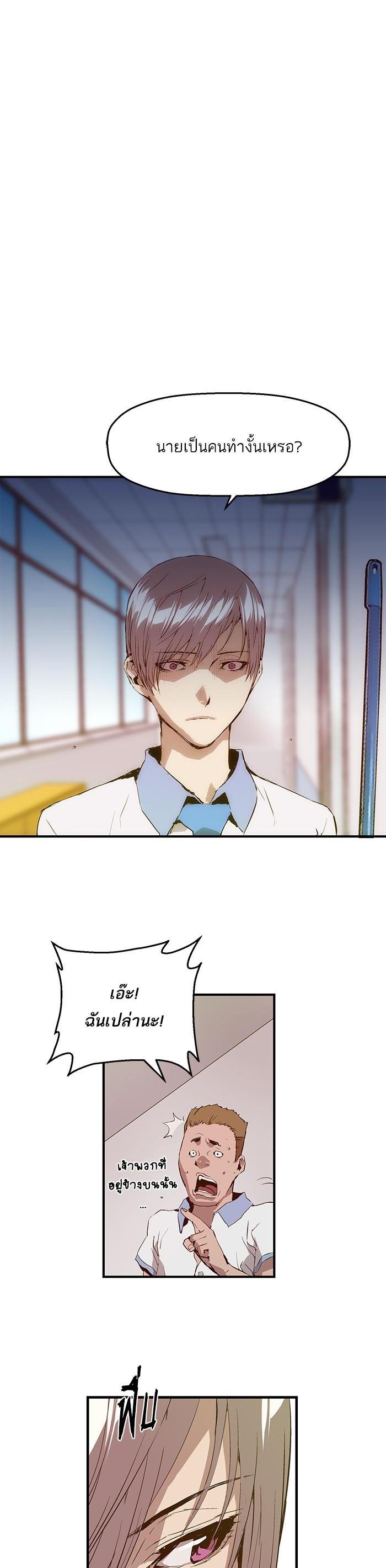 Manga-lc-com อ่านมังงะ อ่านการ์ตูน ออนไลน์ ฟรี Weak Hero ตอนที่ 1 2 3 4 5 6 7 8 9 10 11 12 13 14 ฟรี ไม่มีโฆษณา Manga-lc - อ่าน มังงะ อ่าน การ์ตูน ออนไลน์ อ่านมังงะ ฟรี