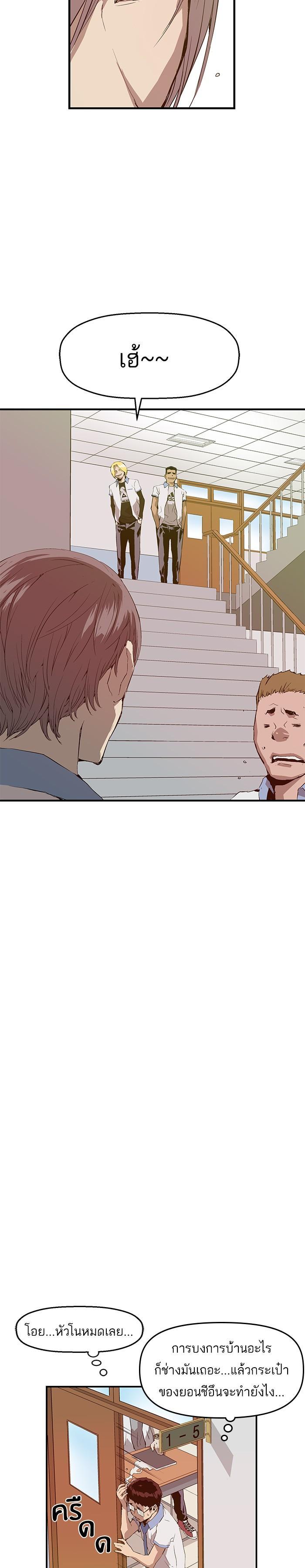 Manga-lc-com อ่านมังงะ อ่านการ์ตูน ออนไลน์ ฟรี Weak Hero ตอนที่ 1 2 3 4 5 6 7 8 9 10 11 12 13 14 ฟรี ไม่มีโฆษณา Manga-lc - อ่าน มังงะ อ่าน การ์ตูน ออนไลน์ อ่านมังงะ ฟรี