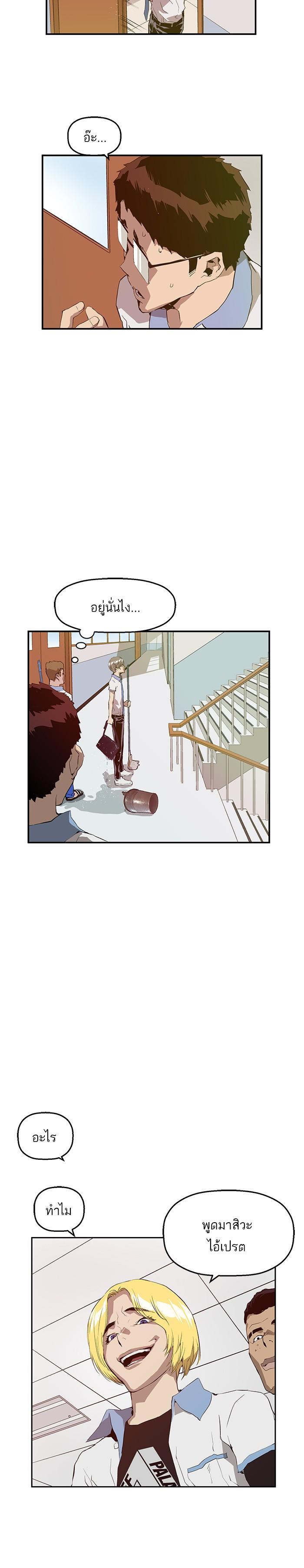 Manga-lc-com อ่านมังงะ อ่านการ์ตูน ออนไลน์ ฟรี Weak Hero ตอนที่ 1 2 3 4 5 6 7 8 9 10 11 12 13 14 ฟรี ไม่มีโฆษณา Manga-lc - อ่าน มังงะ อ่าน การ์ตูน ออนไลน์ อ่านมังงะ ฟรี