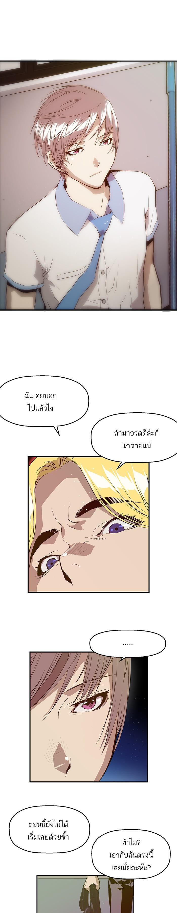 Manga-lc-com อ่านมังงะ อ่านการ์ตูน ออนไลน์ ฟรี Weak Hero ตอนที่ 1 2 3 4 5 6 7 8 9 10 11 12 13 14 ฟรี ไม่มีโฆษณา Manga-lc - อ่าน มังงะ อ่าน การ์ตูน ออนไลน์ อ่านมังงะ ฟรี