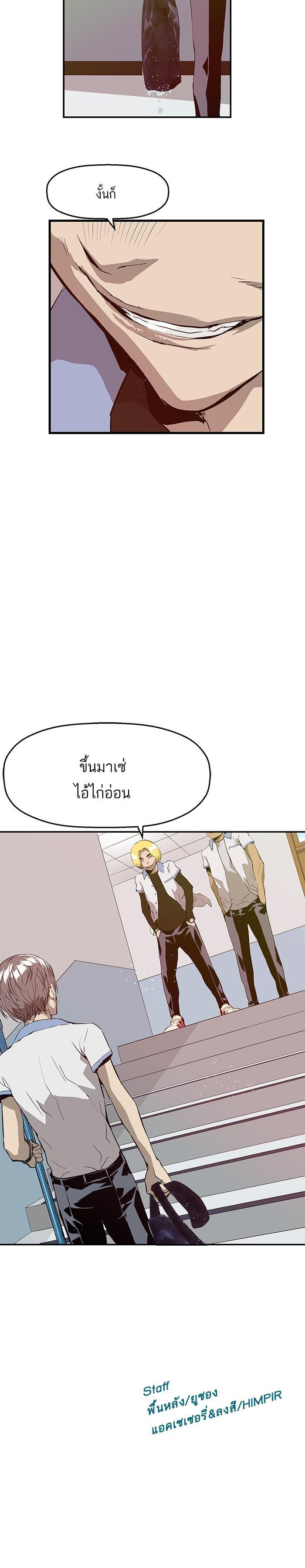 Manga-lc-com อ่านมังงะ อ่านการ์ตูน ออนไลน์ ฟรี Weak Hero ตอนที่ 1 2 3 4 5 6 7 8 9 10 11 12 13 14 ฟรี ไม่มีโฆษณา Manga-lc - อ่าน มังงะ อ่าน การ์ตูน ออนไลน์ อ่านมังงะ ฟรี