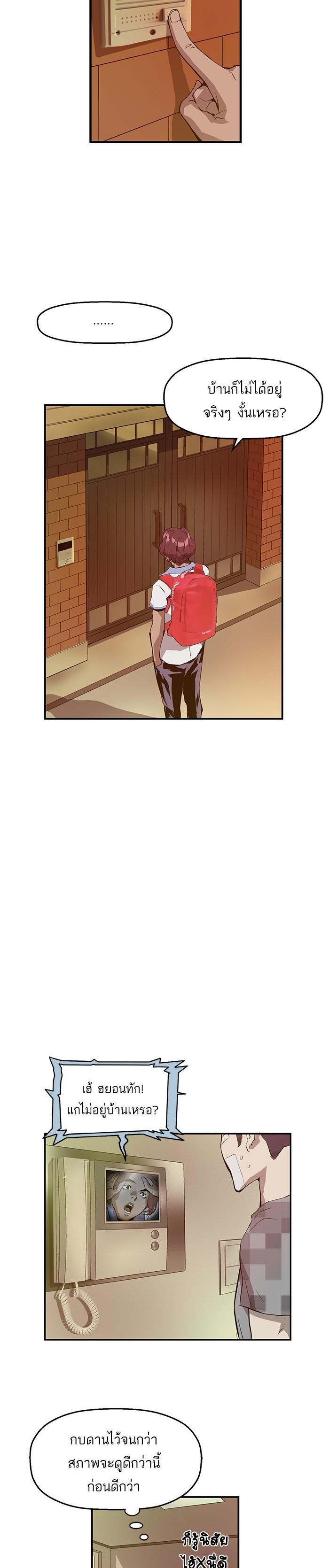 Manga-lc-com อ่านมังงะ อ่านการ์ตูน ออนไลน์ ฟรี Weak Hero ตอนที่ 1 2 3 4 5 6 7 8 9 10 11 12 13 14 ฟรี ไม่มีโฆษณา Manga-lc - อ่าน มังงะ อ่าน การ์ตูน ออนไลน์ อ่านมังงะ ฟรี