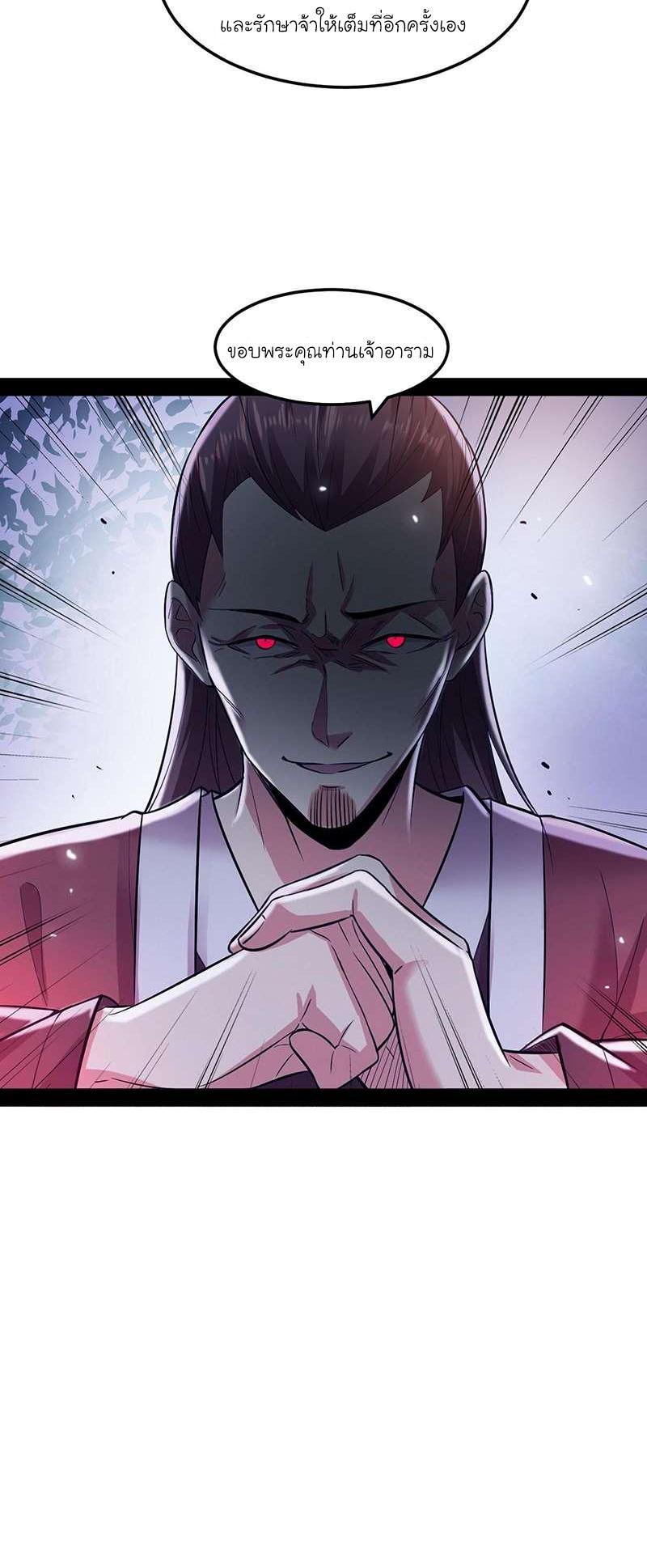 Manga-lc-com อ่านมังงะ อ่านการ์ตูน ออนไลน์ ฟรี I’m an Evil God ตอนที่ 1 2 3 4 5 6 7 8 9 10 11 12 13 14 ฟรี ไม่มีโฆษณา Manga-lc - อ่าน มังงะ อ่าน การ์ตูน ออนไลน์ อ่านมังงะ ฟรี