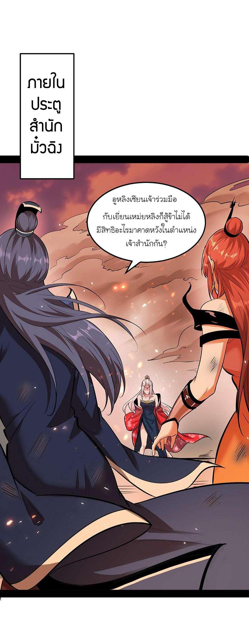 Manga-lc-com อ่านมังงะ อ่านการ์ตูน ออนไลน์ ฟรี I’m an Evil God ตอนที่ 1 2 3 4 5 6 7 8 9 10 11 12 13 14 ฟรี ไม่มีโฆษณา Manga-lc - อ่าน มังงะ อ่าน การ์ตูน ออนไลน์ อ่านมังงะ ฟรี