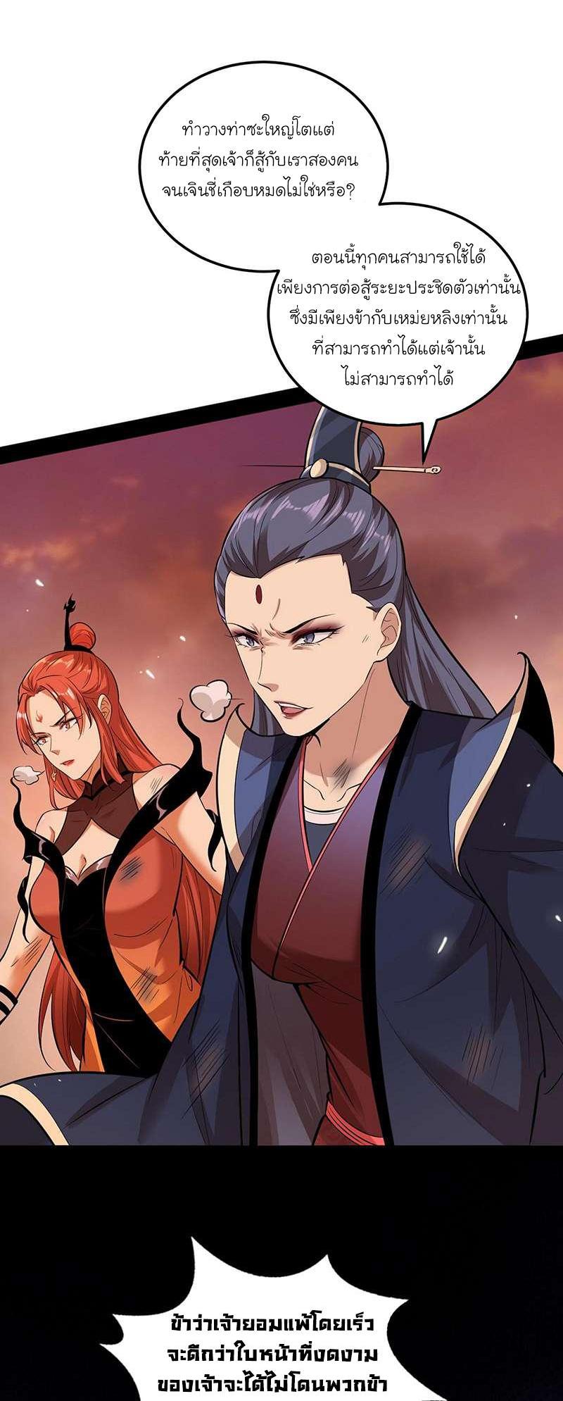 Manga-lc-com อ่านมังงะ อ่านการ์ตูน ออนไลน์ ฟรี I’m an Evil God ตอนที่ 1 2 3 4 5 6 7 8 9 10 11 12 13 14 ฟรี ไม่มีโฆษณา Manga-lc - อ่าน มังงะ อ่าน การ์ตูน ออนไลน์ อ่านมังงะ ฟรี