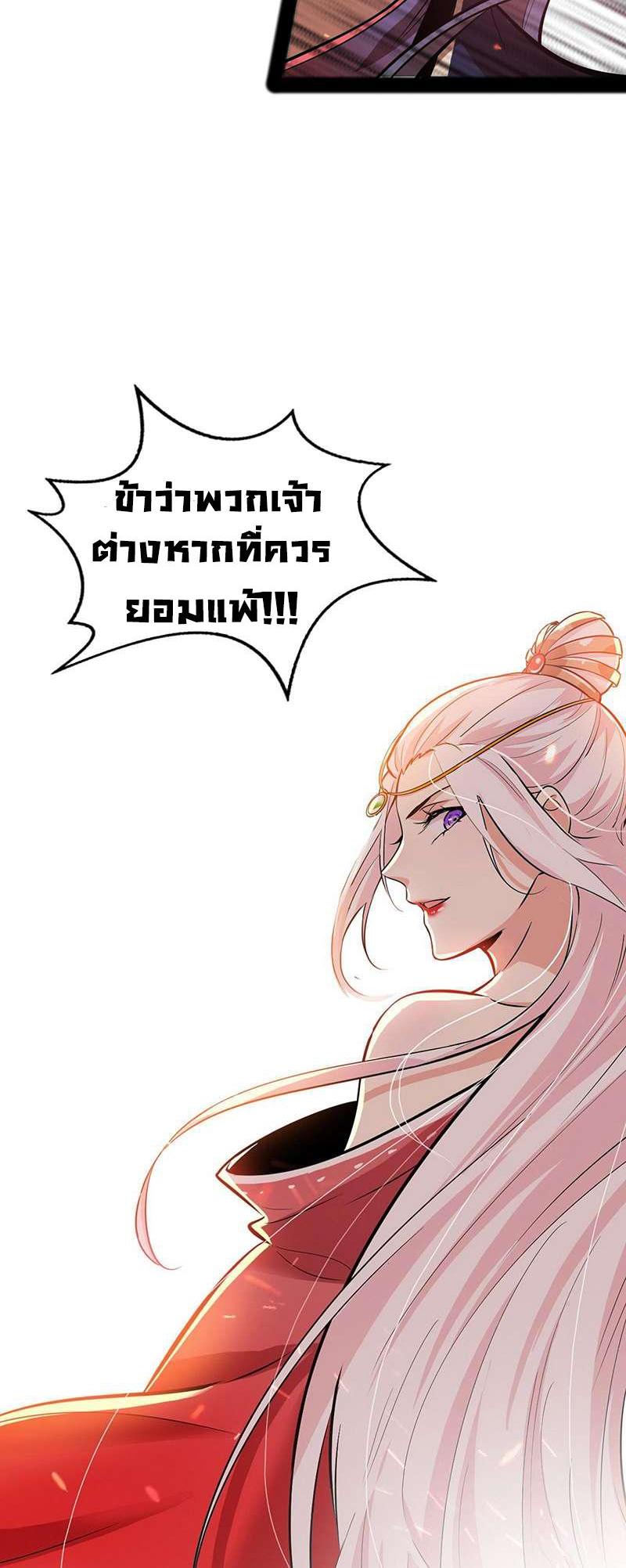 Manga-lc-com อ่านมังงะ อ่านการ์ตูน ออนไลน์ ฟรี I’m an Evil God ตอนที่ 1 2 3 4 5 6 7 8 9 10 11 12 13 14 ฟรี ไม่มีโฆษณา Manga-lc - อ่าน มังงะ อ่าน การ์ตูน ออนไลน์ อ่านมังงะ ฟรี