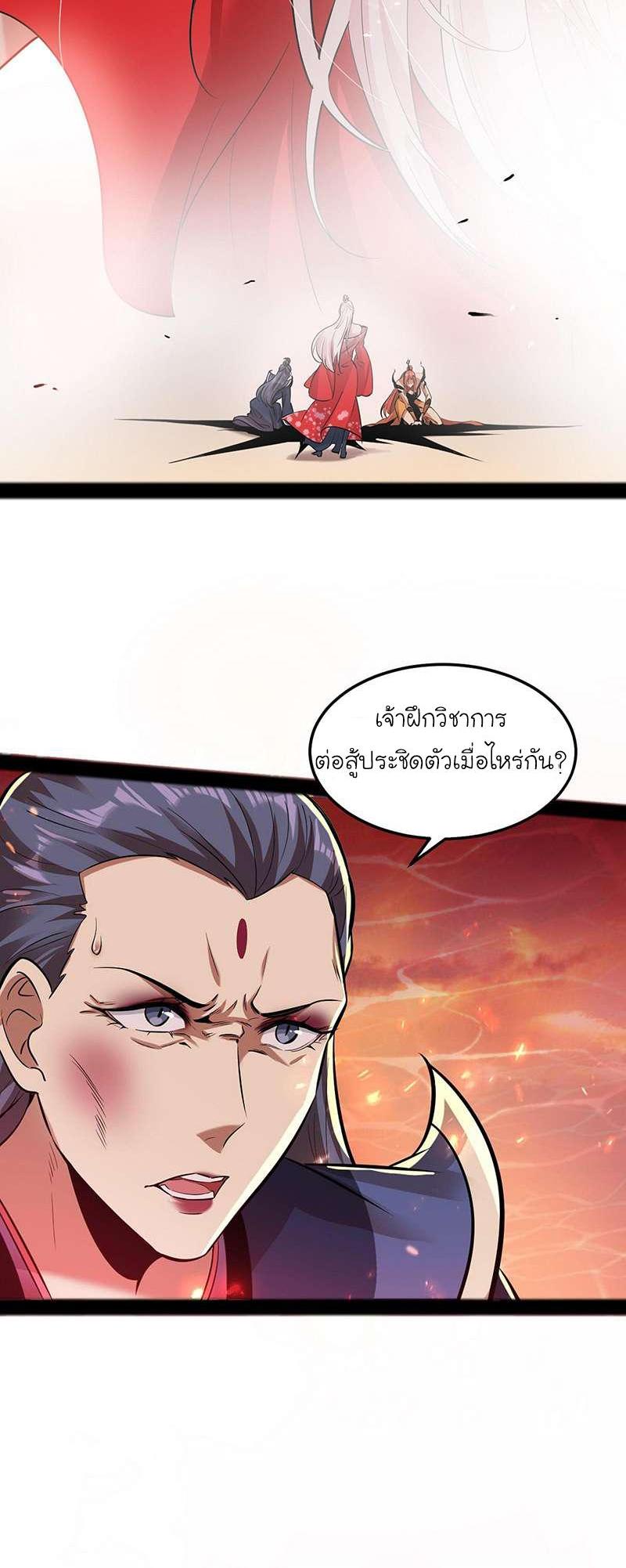 Manga-lc-com อ่านมังงะ อ่านการ์ตูน ออนไลน์ ฟรี I’m an Evil God ตอนที่ 1 2 3 4 5 6 7 8 9 10 11 12 13 14 ฟรี ไม่มีโฆษณา Manga-lc - อ่าน มังงะ อ่าน การ์ตูน ออนไลน์ อ่านมังงะ ฟรี