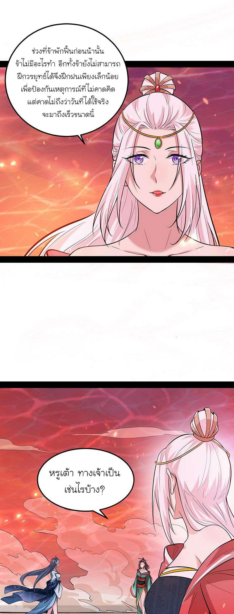 Manga-lc-com อ่านมังงะ อ่านการ์ตูน ออนไลน์ ฟรี I’m an Evil God ตอนที่ 1 2 3 4 5 6 7 8 9 10 11 12 13 14 ฟรี ไม่มีโฆษณา Manga-lc - อ่าน มังงะ อ่าน การ์ตูน ออนไลน์ อ่านมังงะ ฟรี