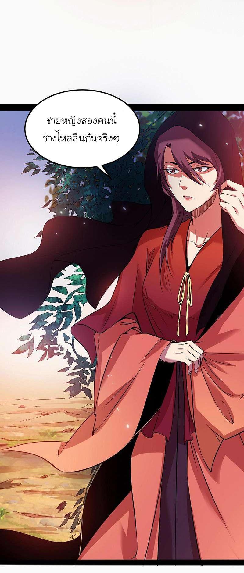 Manga-lc-com อ่านมังงะ อ่านการ์ตูน ออนไลน์ ฟรี I’m an Evil God ตอนที่ 1 2 3 4 5 6 7 8 9 10 11 12 13 14 ฟรี ไม่มีโฆษณา Manga-lc - อ่าน มังงะ อ่าน การ์ตูน ออนไลน์ อ่านมังงะ ฟรี